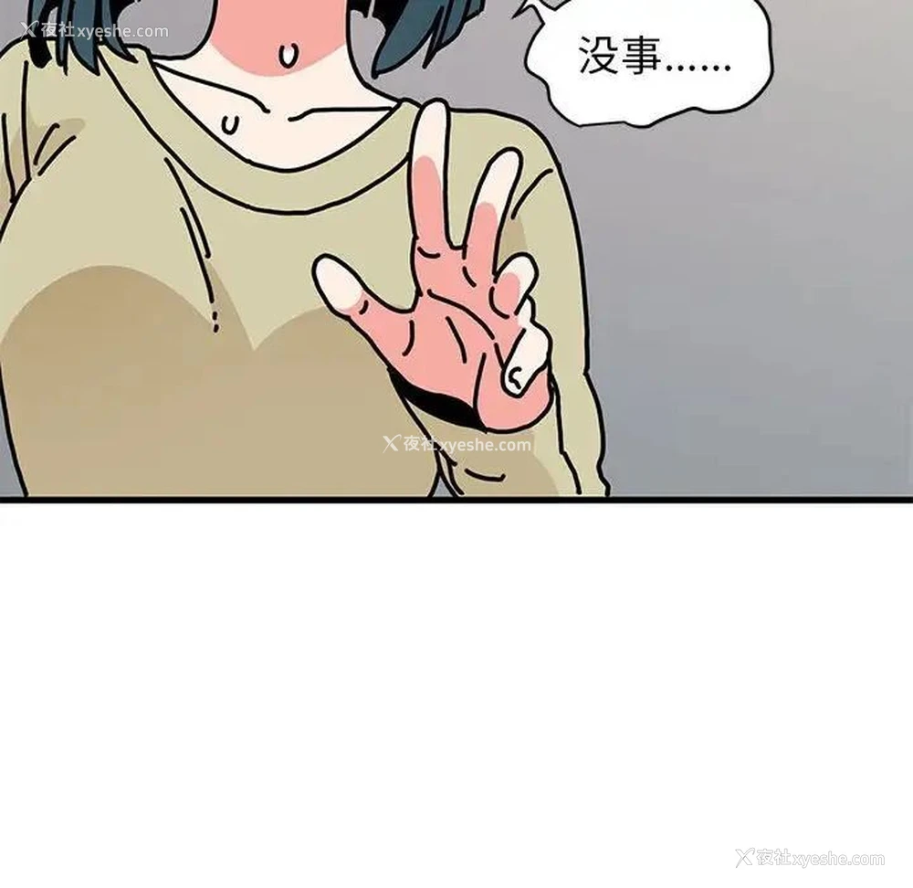 64P - 发小碰不得