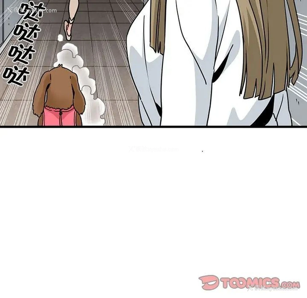 69P - 发小碰不得