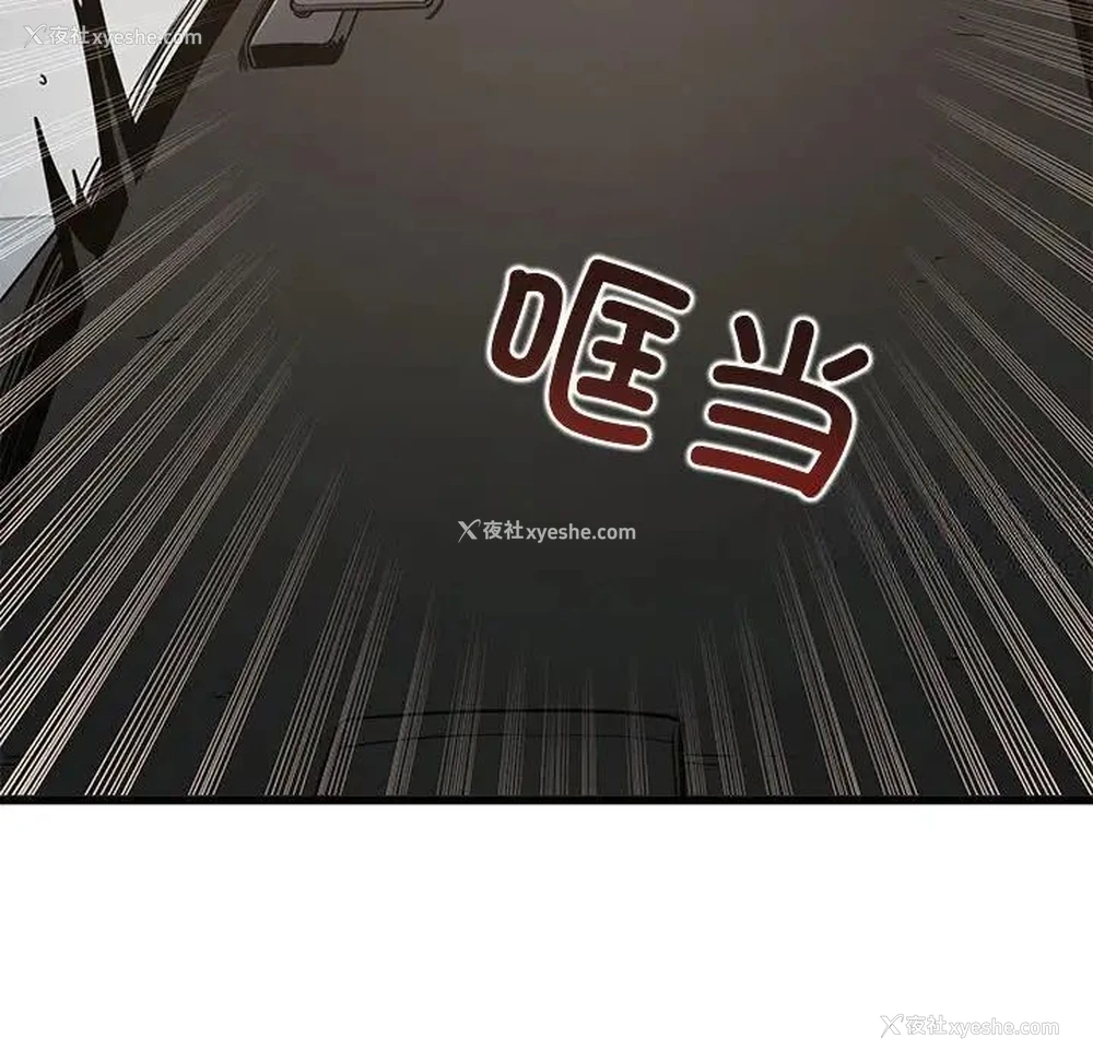 6P - 发小碰不得