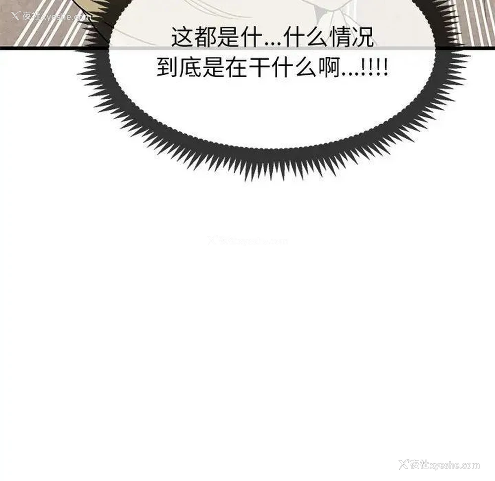 72P - 发小碰不得