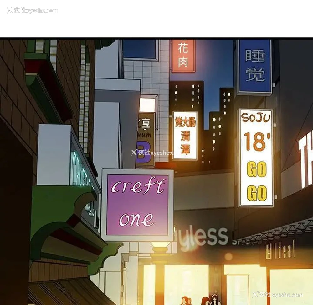 73P - 发小碰不得