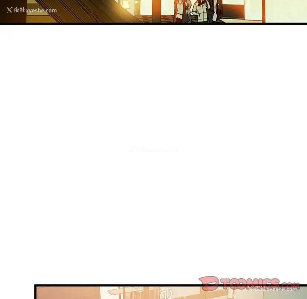 74P - 发小碰不得