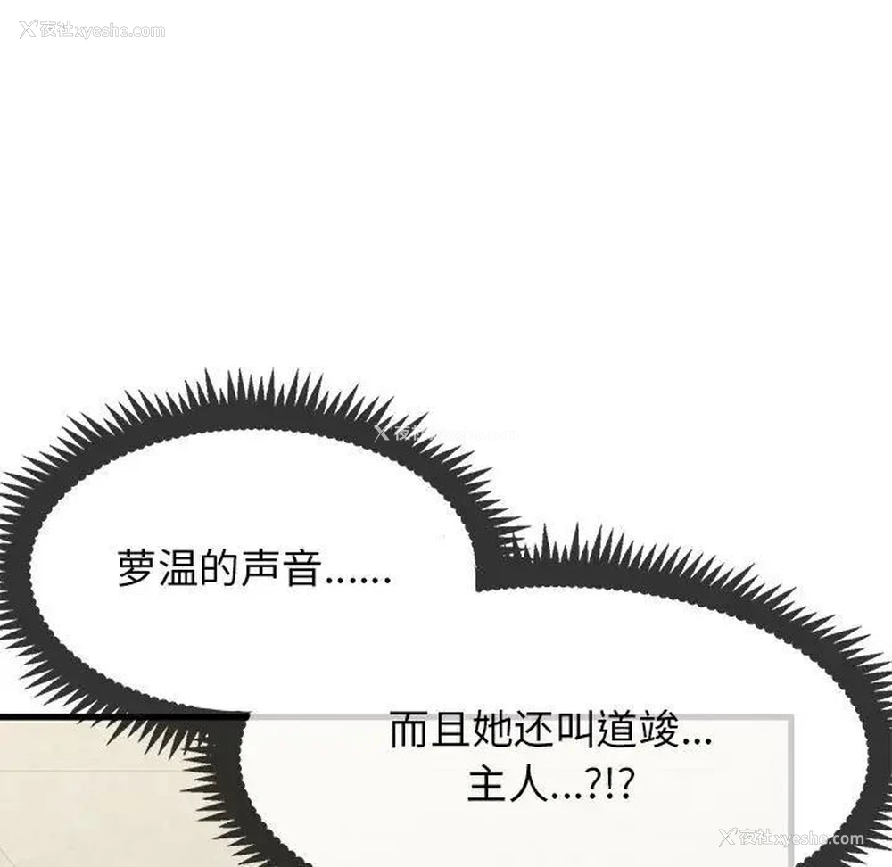 7P - 发小碰不得