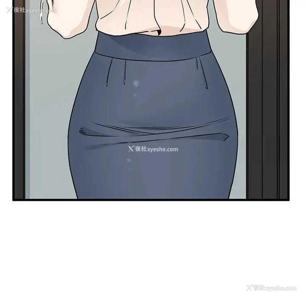 96P - 发小碰不得