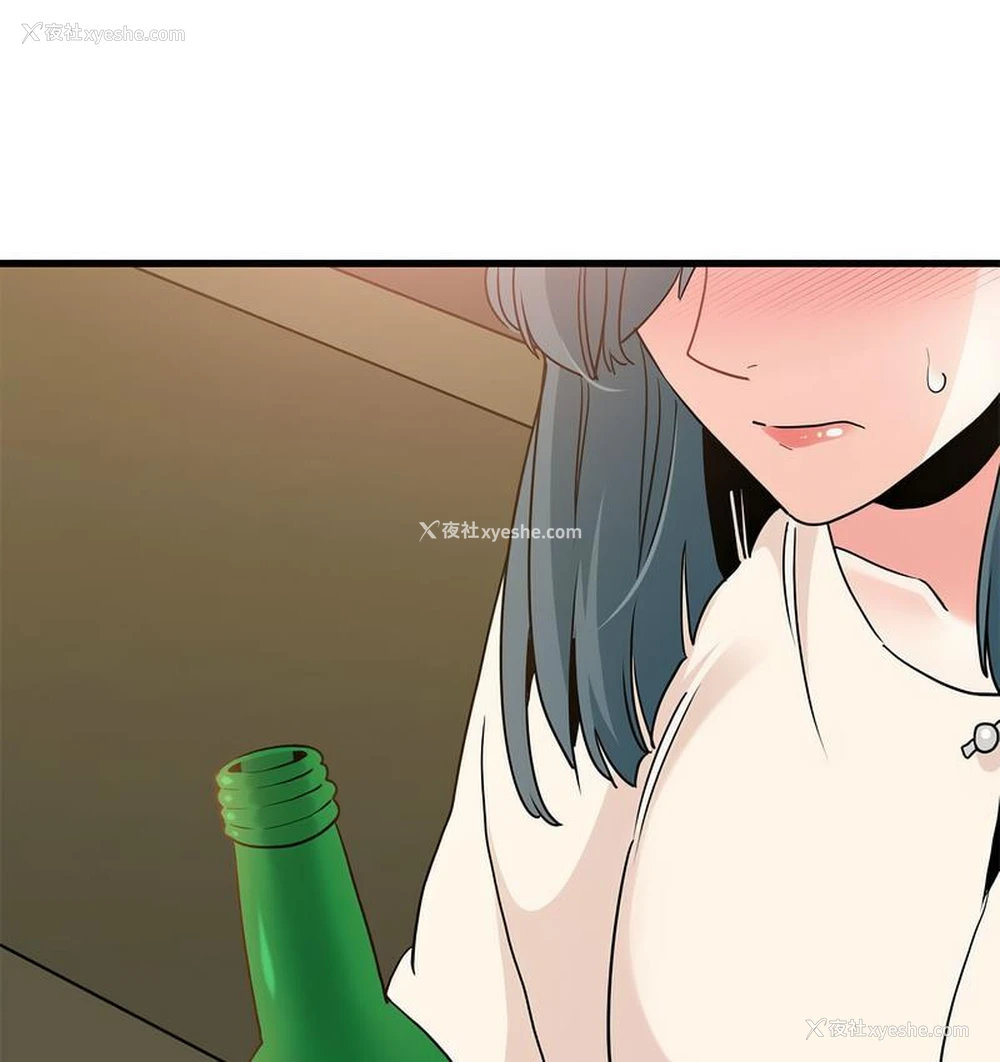 124P - 发小碰不得
