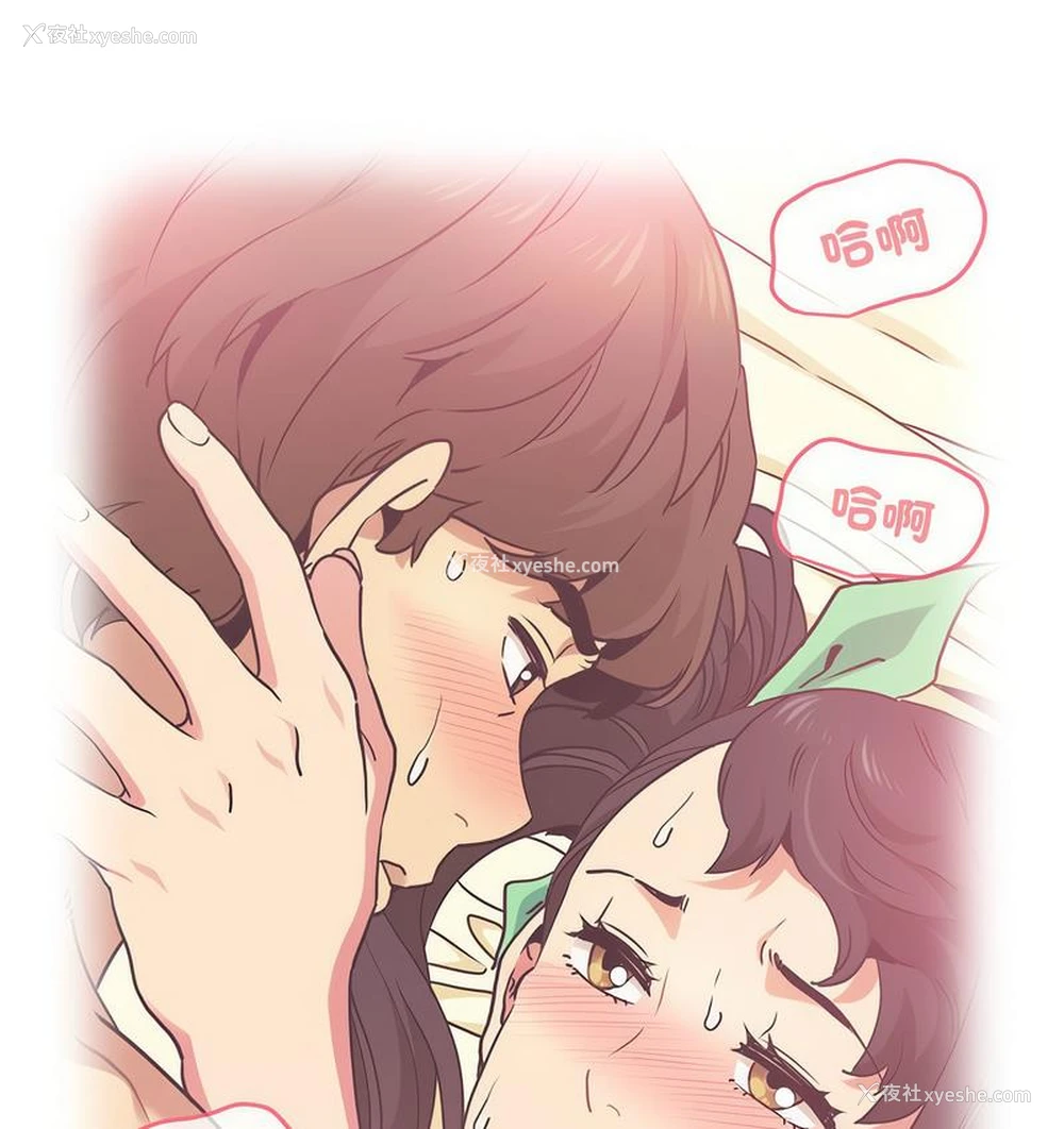 140P - 发小碰不得