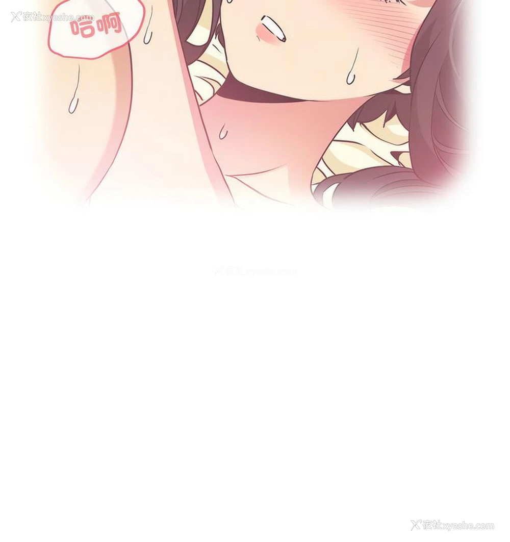 141P - 发小碰不得