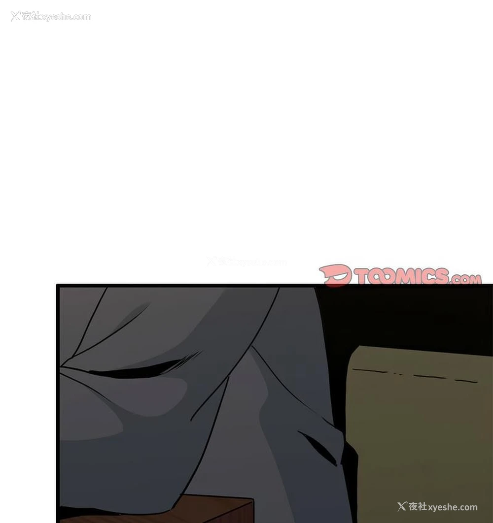 144P - 发小碰不得