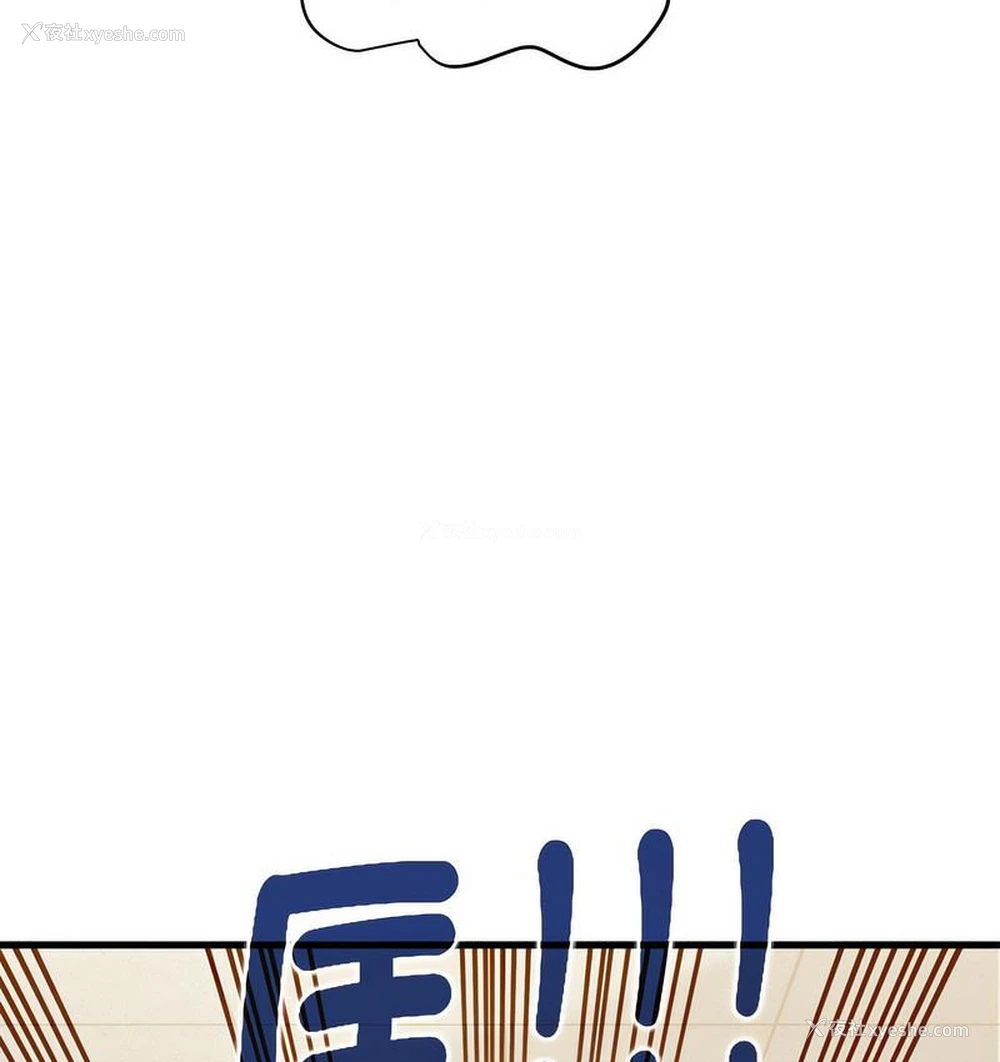 178P - 发小碰不得