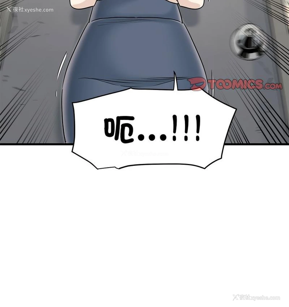 180P - 发小碰不得