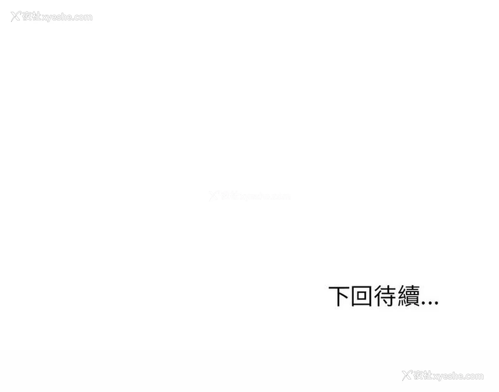 186P - 发小碰不得