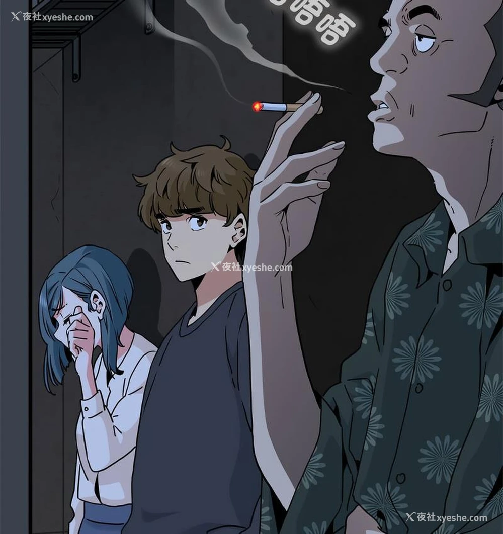 49P - 发小碰不得