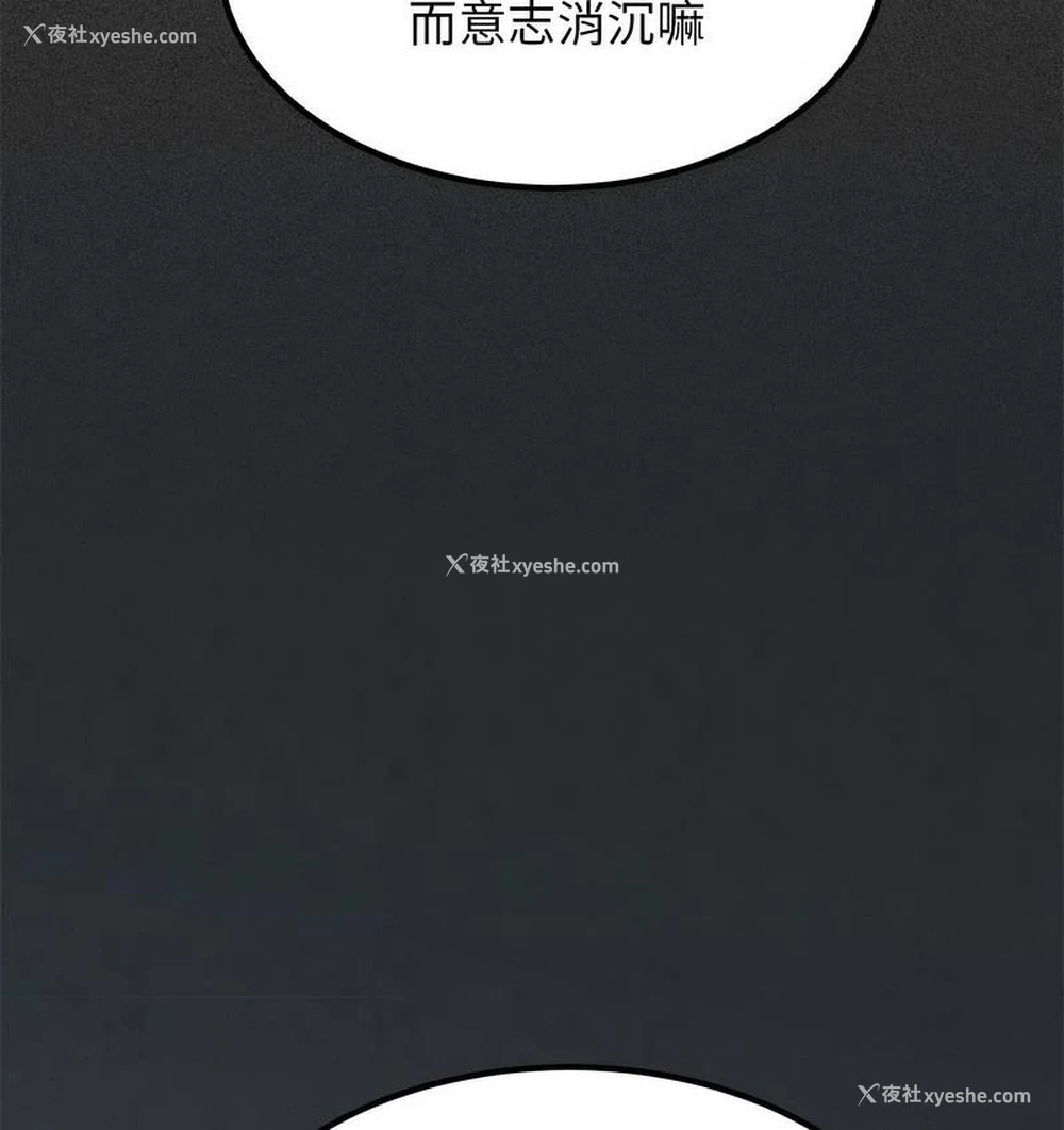 66P - 发小碰不得