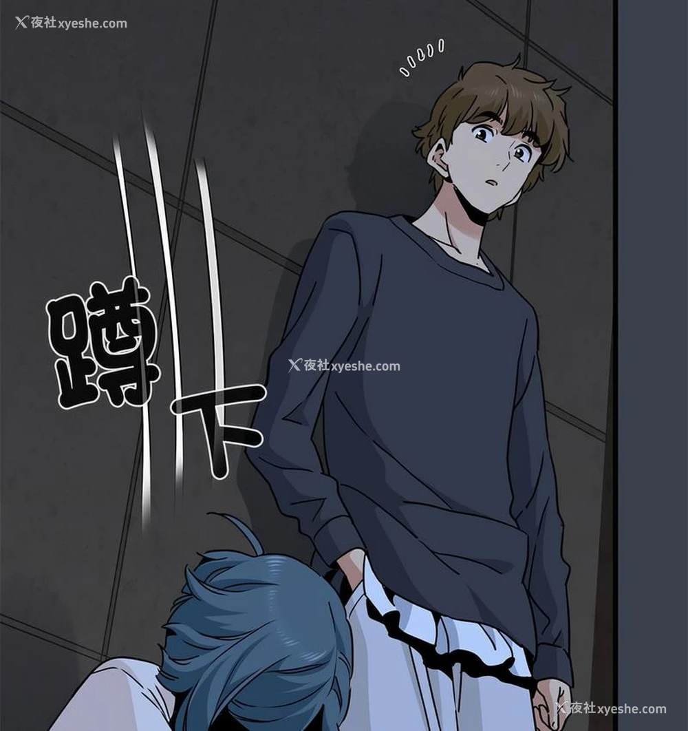 72P - 发小碰不得