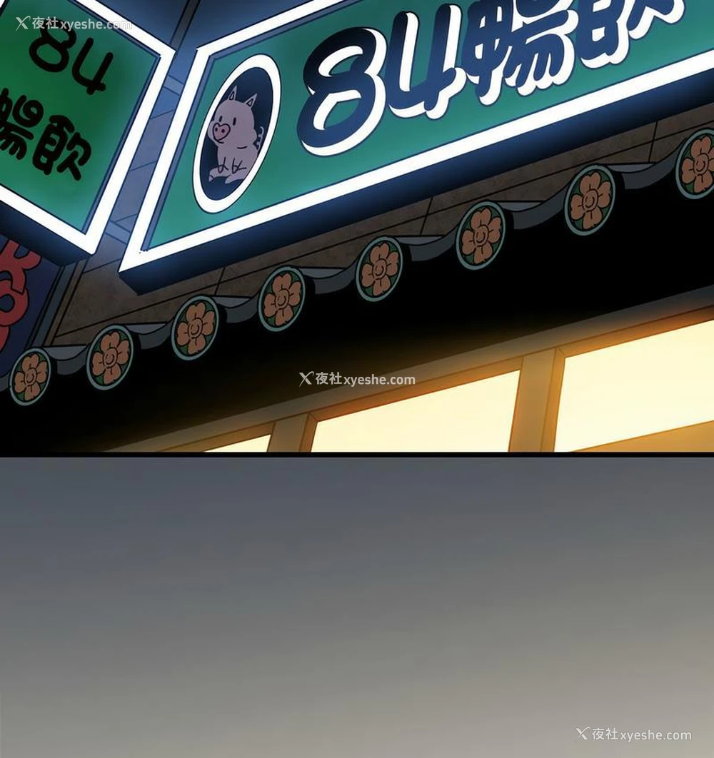 95P - 发小碰不得