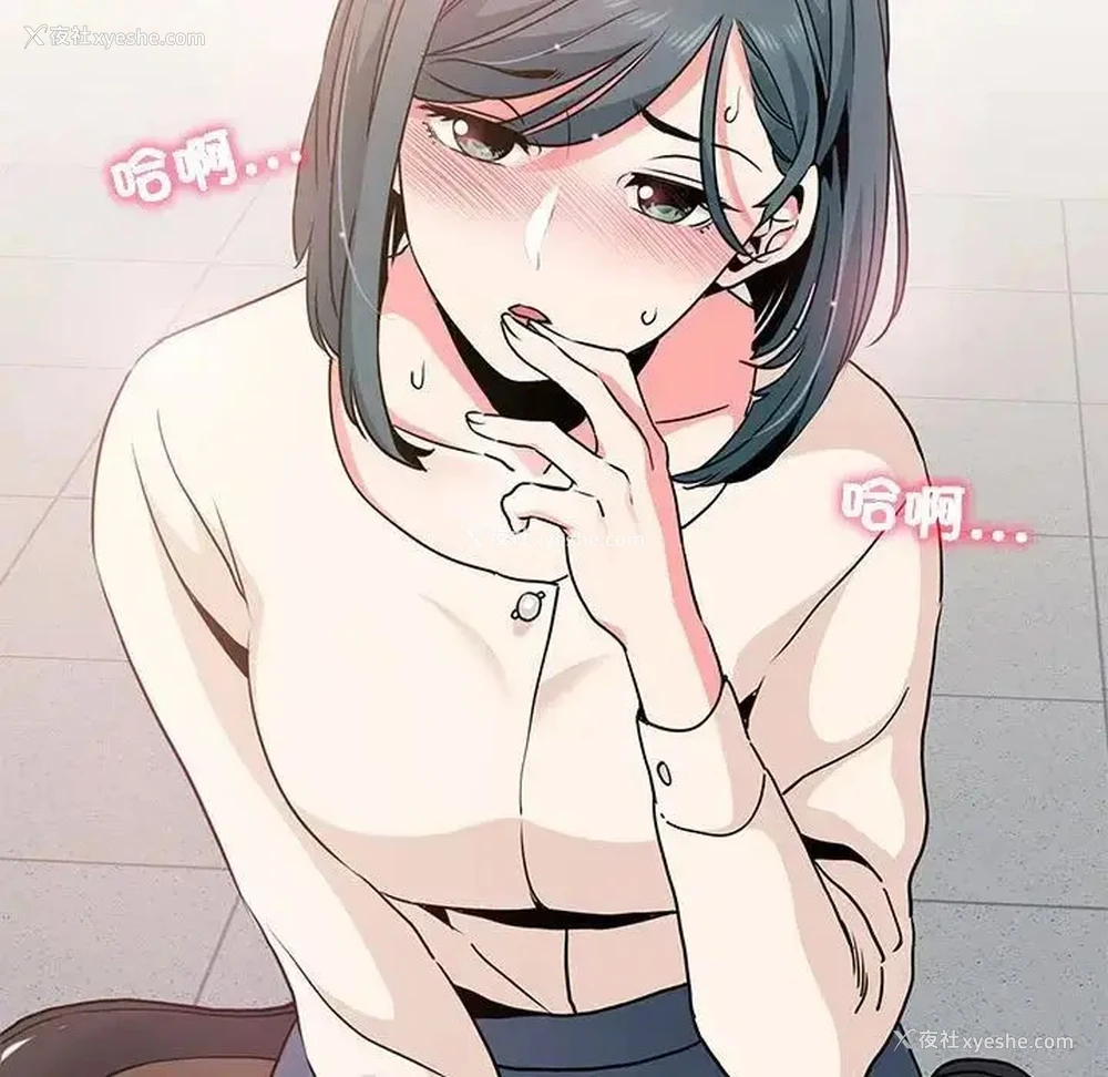 113P - 发小碰不得