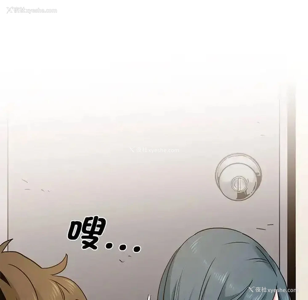 133P - 发小碰不得