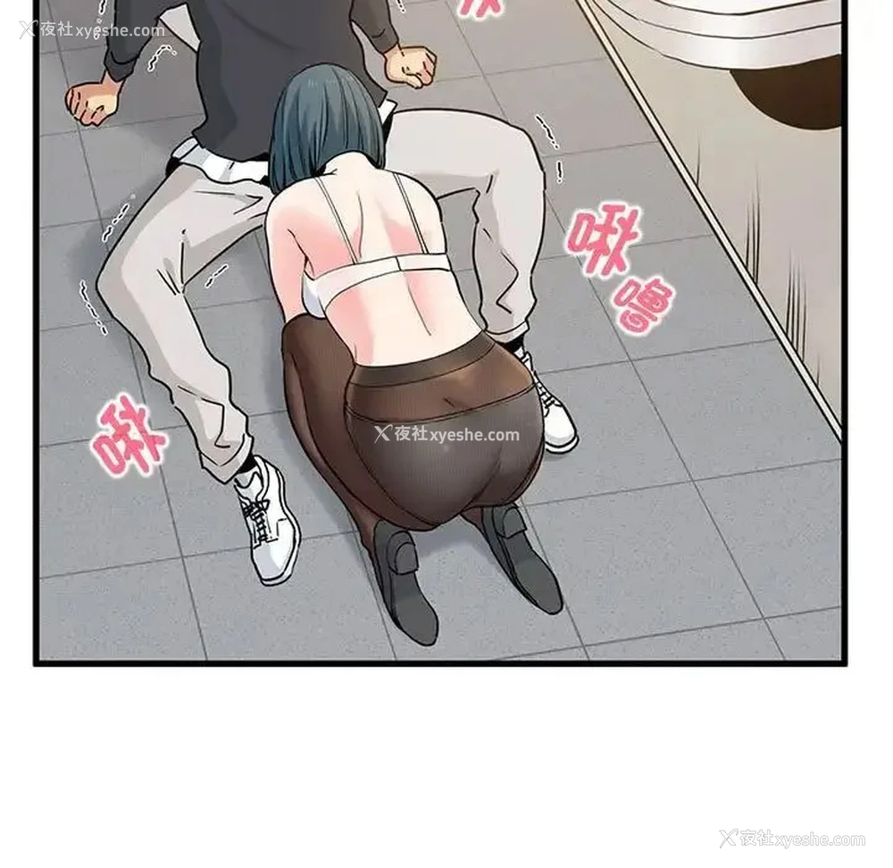 151P - 发小碰不得