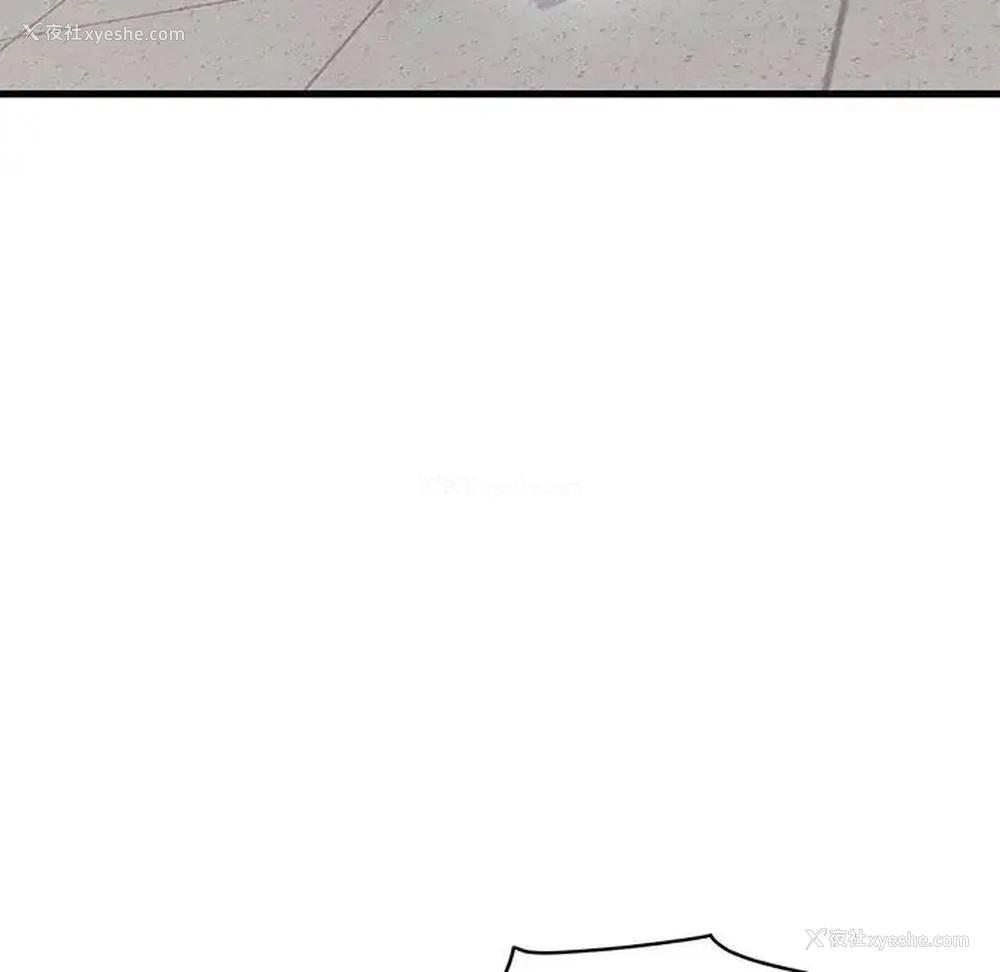 160P - 发小碰不得