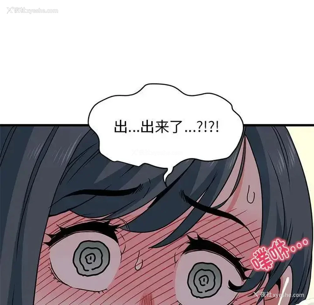 171P - 发小碰不得