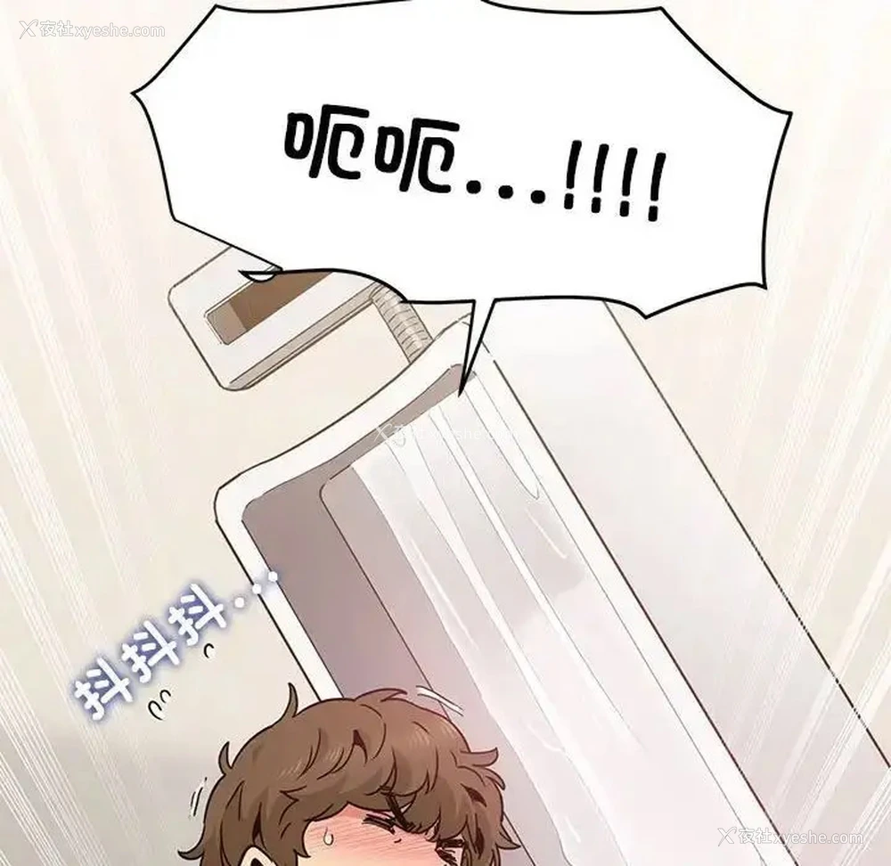 176P - 发小碰不得