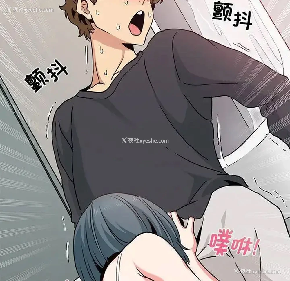 177P - 发小碰不得