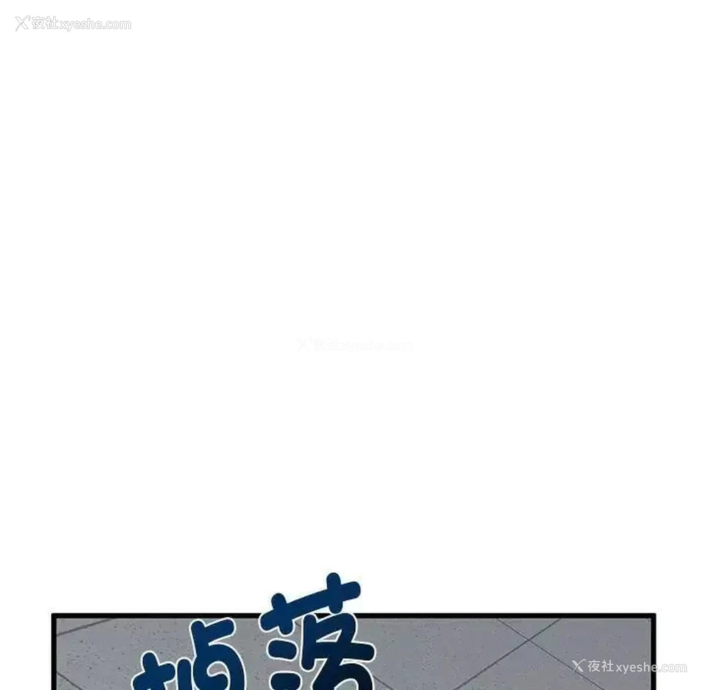 32P - 发小碰不得
