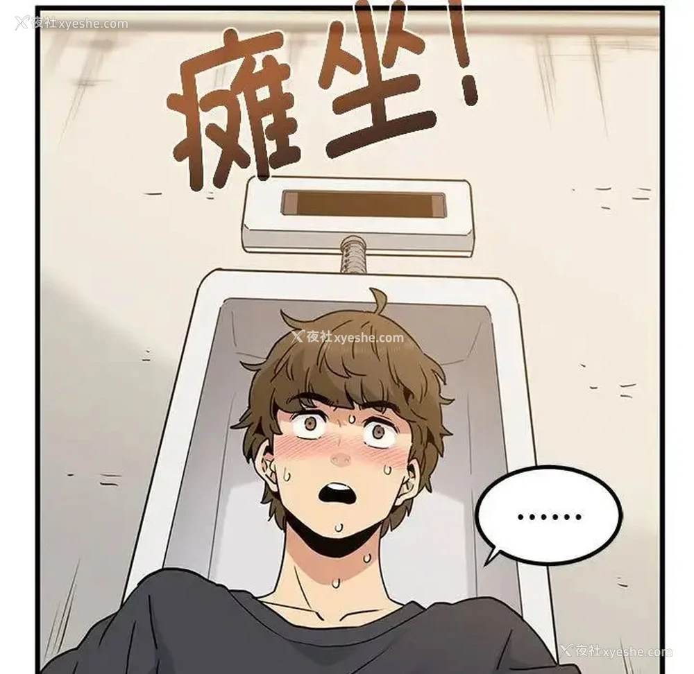 35P - 发小碰不得