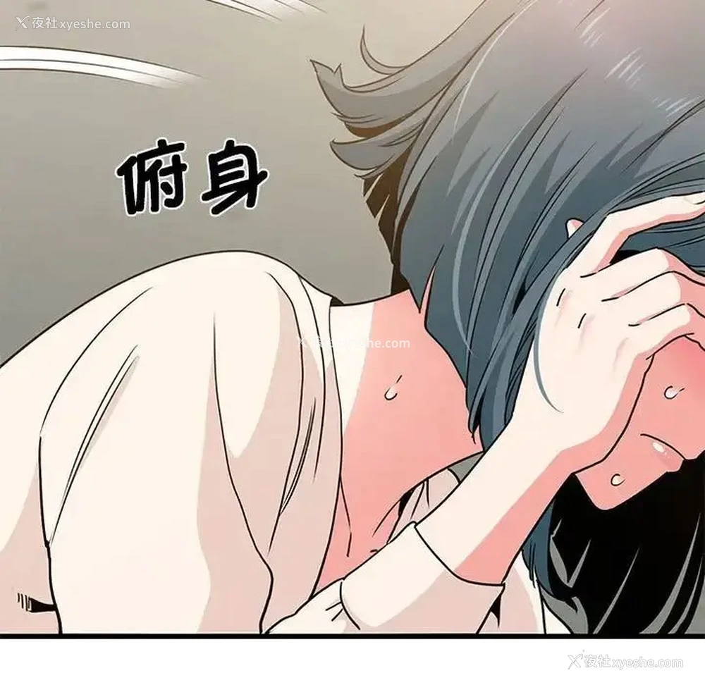 41P - 发小碰不得