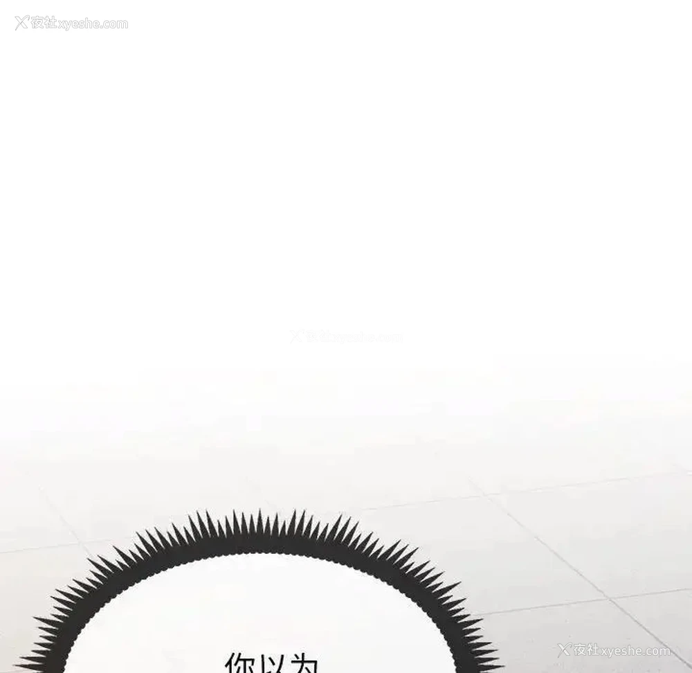 42P - 发小碰不得