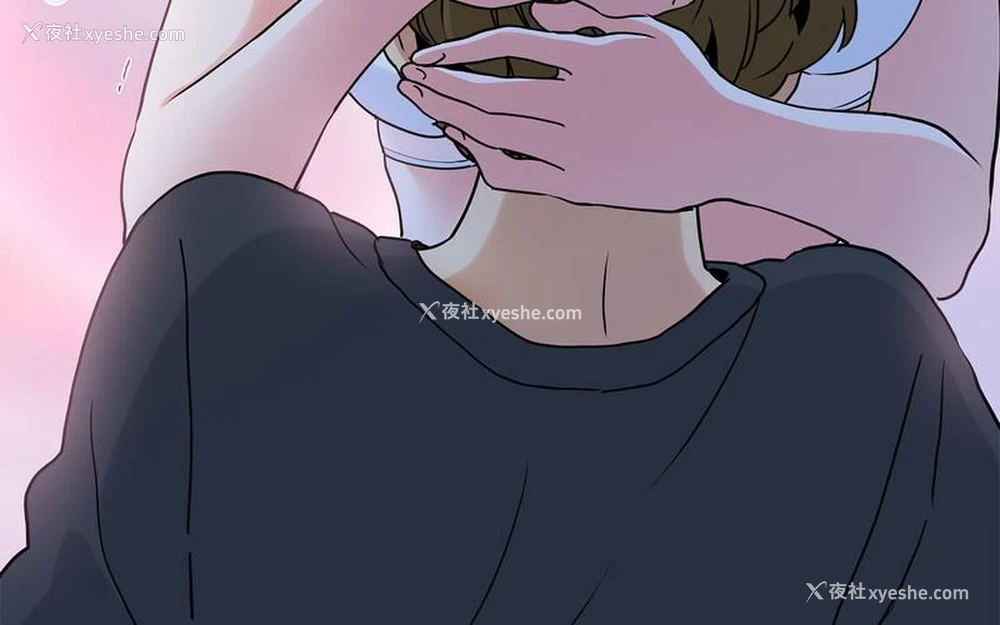 104P - 发小碰不得
