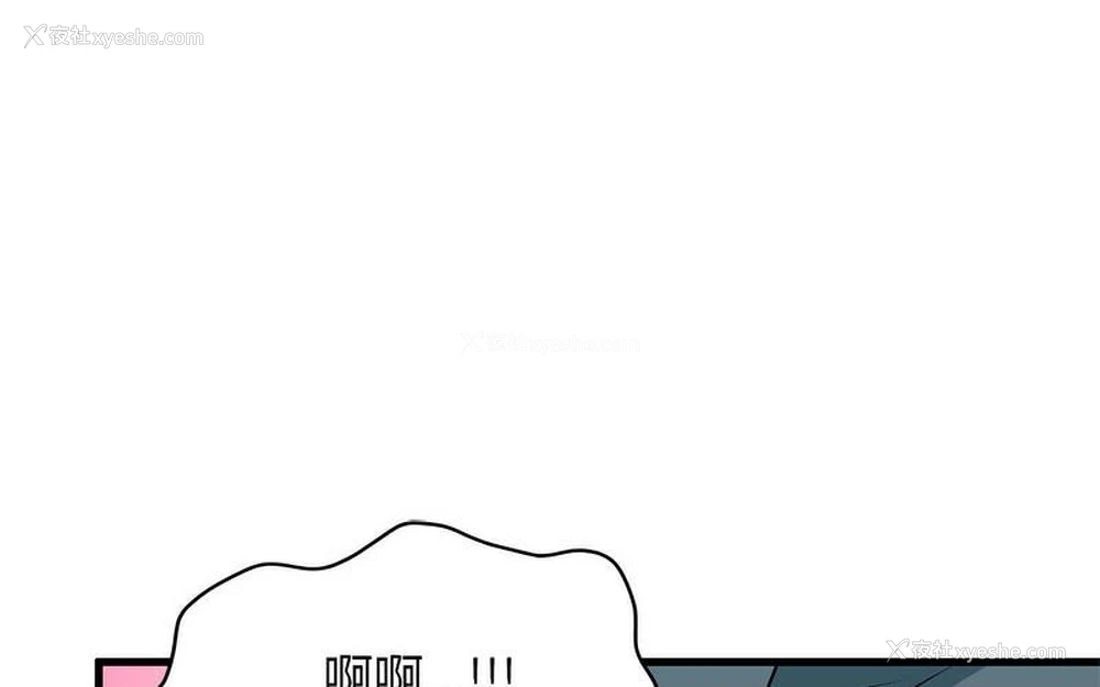 133P - 发小碰不得