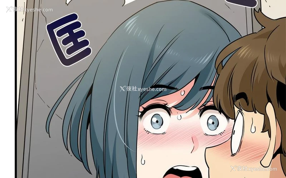 141P - 发小碰不得