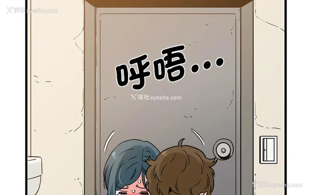 159P - 发小碰不得