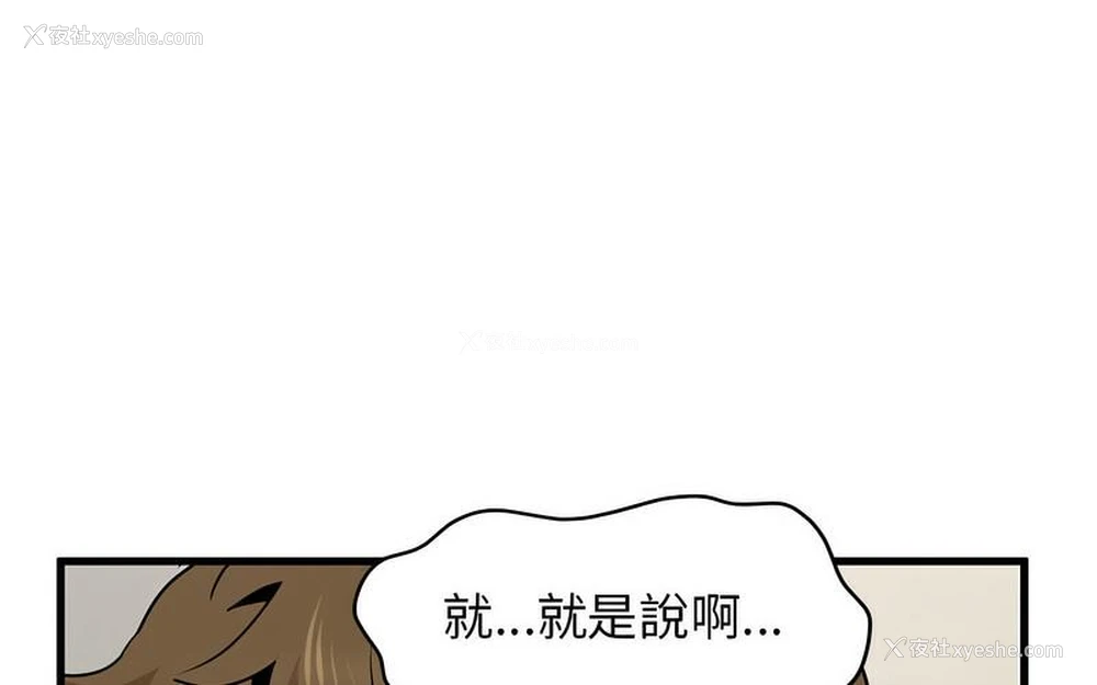 165P - 发小碰不得