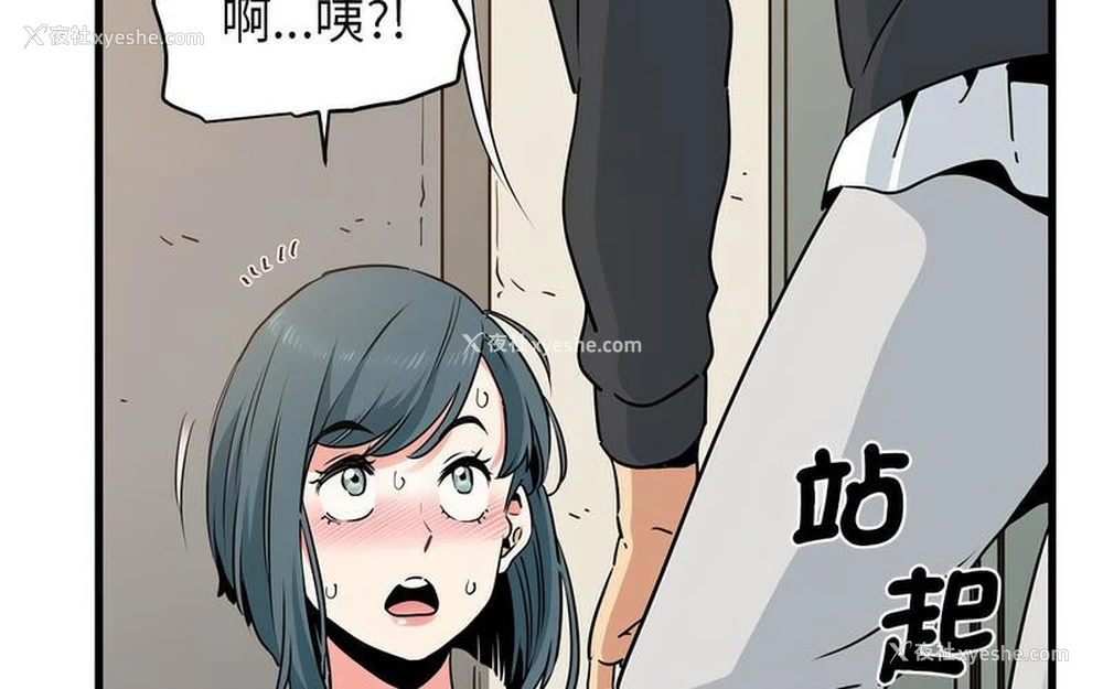 177P - 发小碰不得