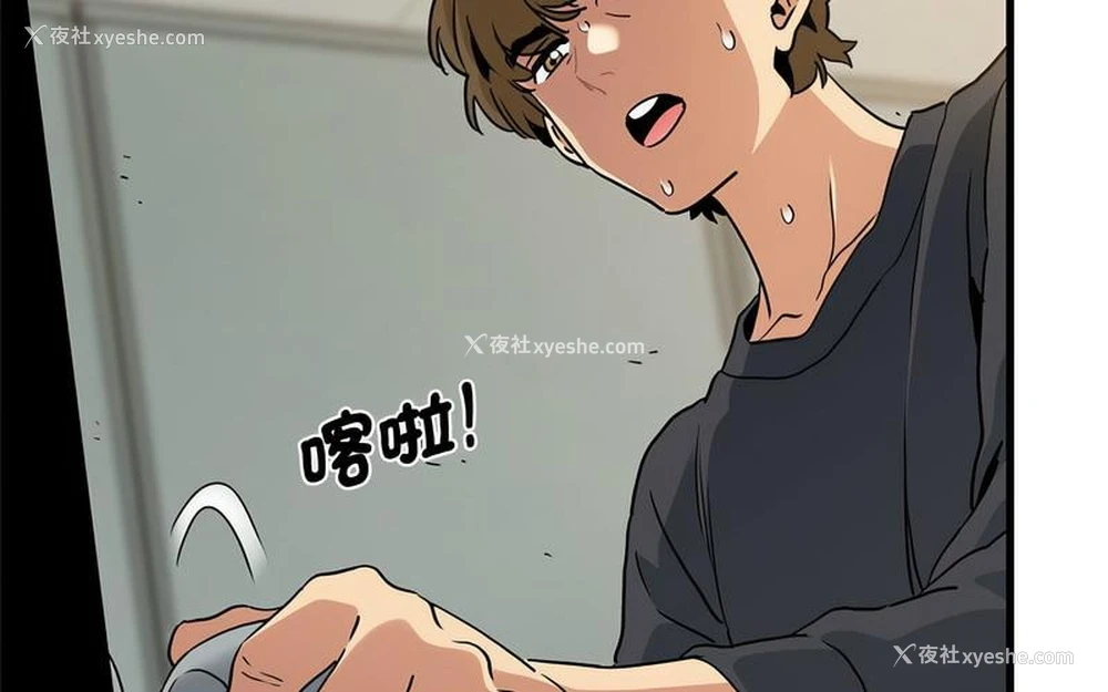 181P - 发小碰不得
