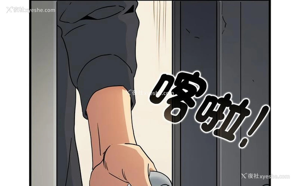 187P - 发小碰不得