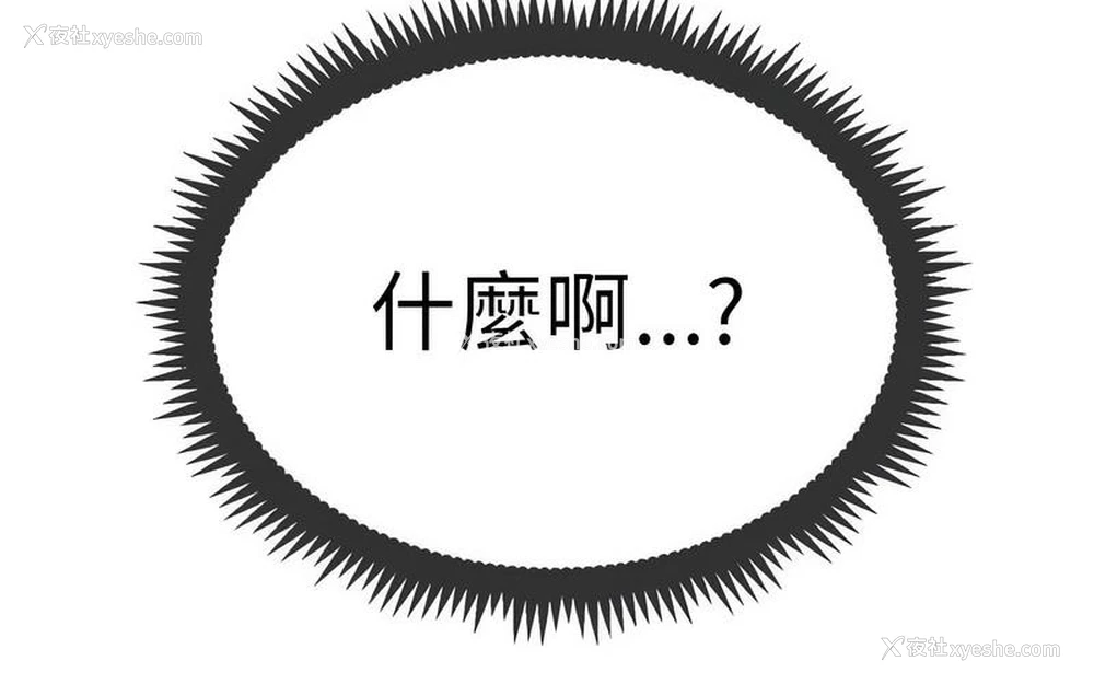 201P - 发小碰不得