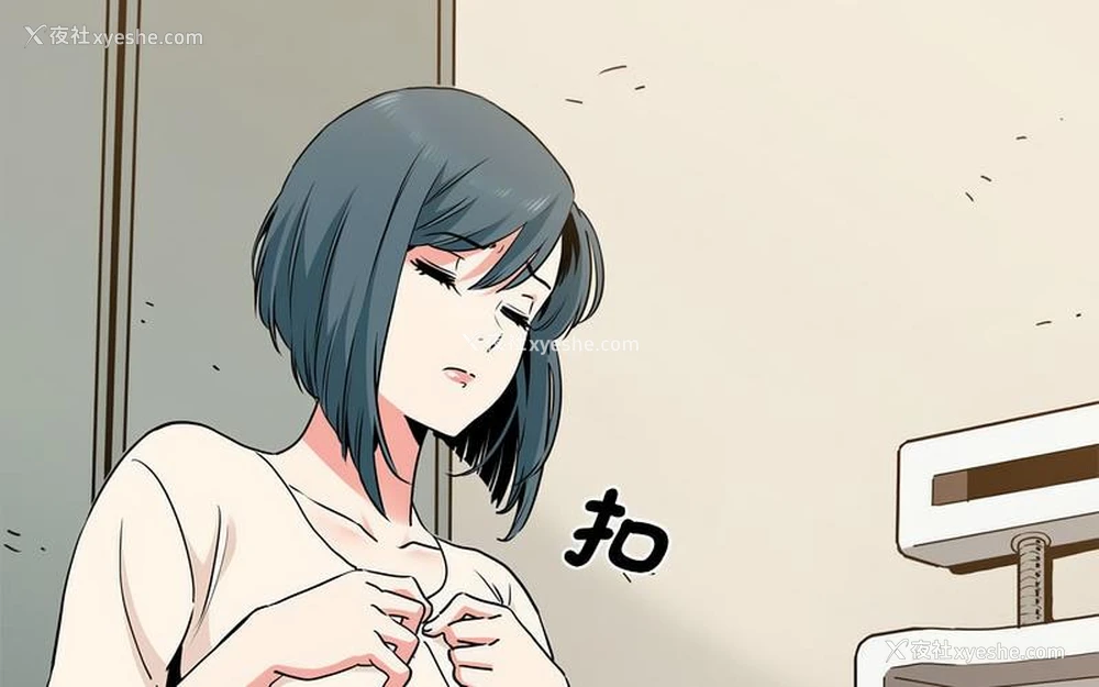 210P - 发小碰不得
