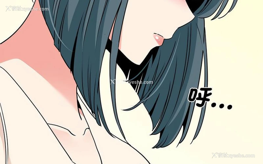 214P - 发小碰不得