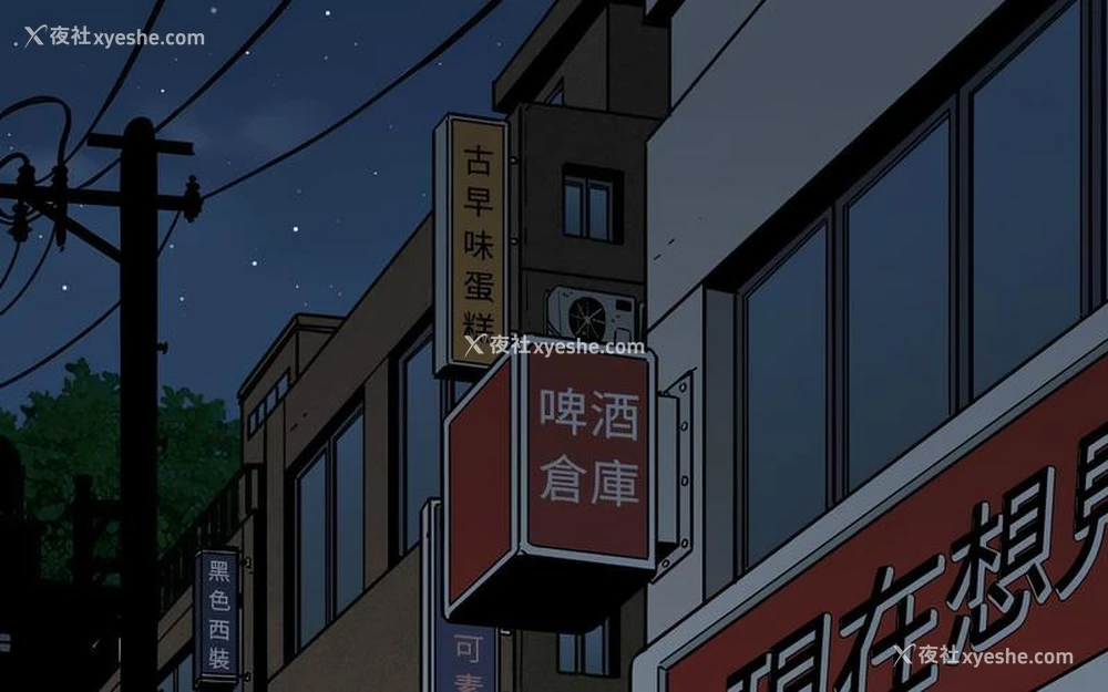 218P - 发小碰不得