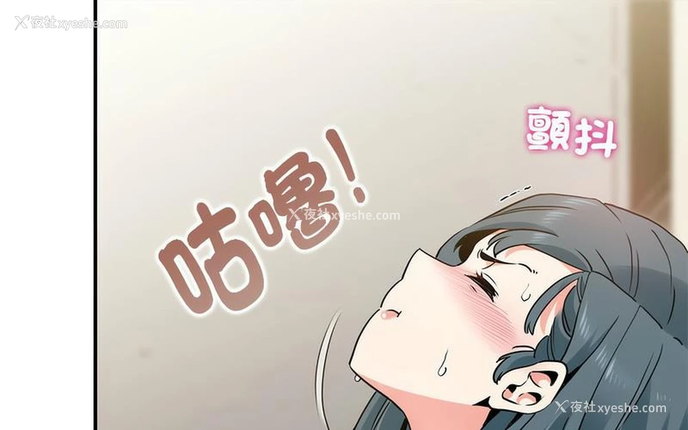21P - 发小碰不得
