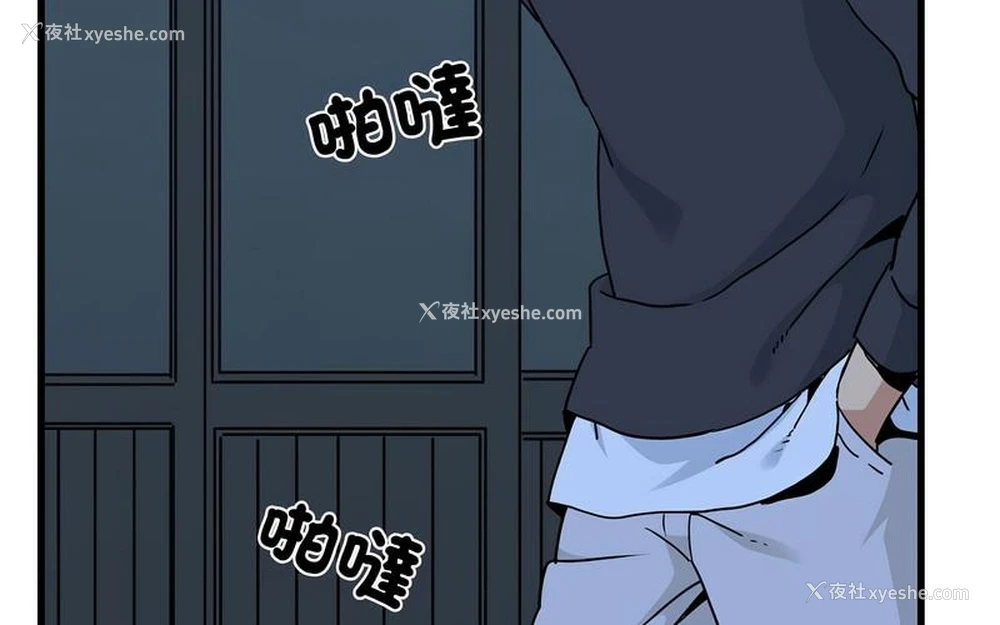 222P - 发小碰不得