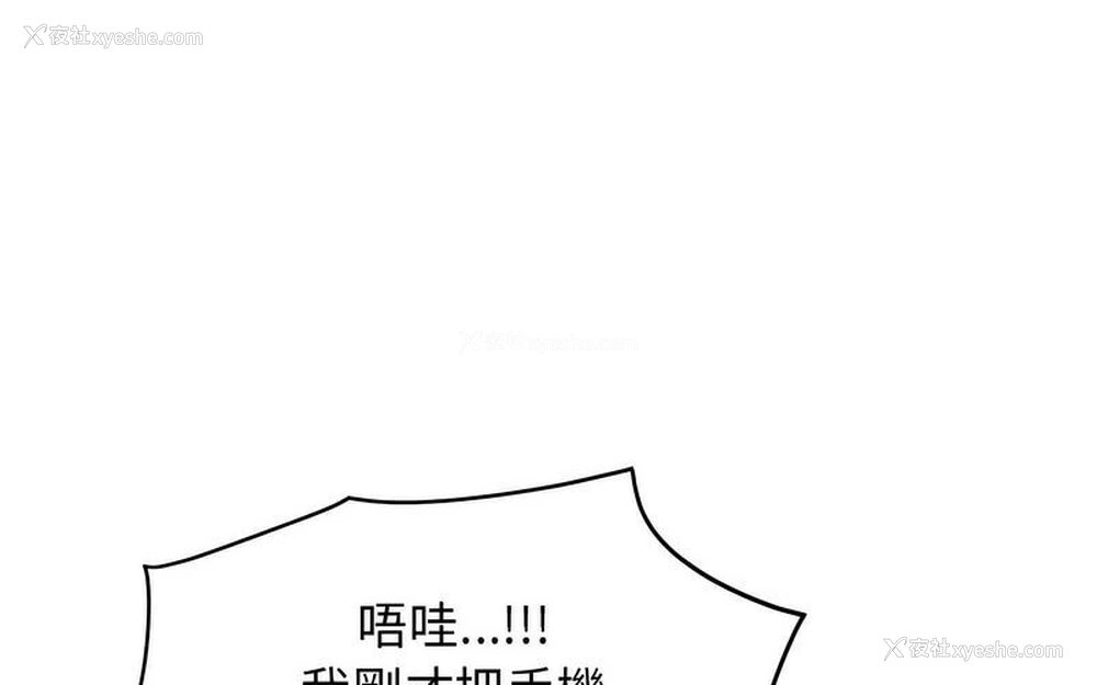 240P - 发小碰不得