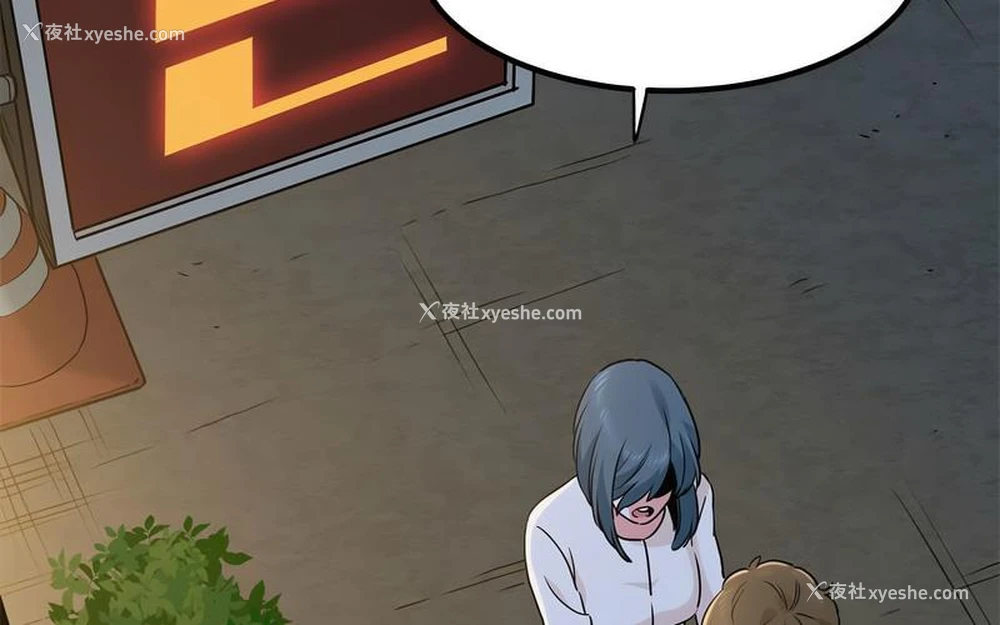 254P - 发小碰不得