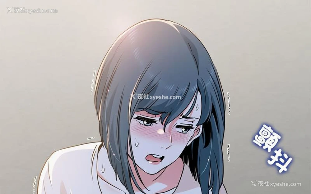 263P - 发小碰不得