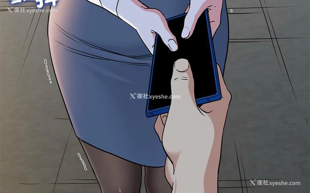 265P - 发小碰不得