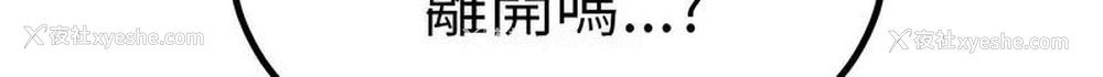 267P - 发小碰不得