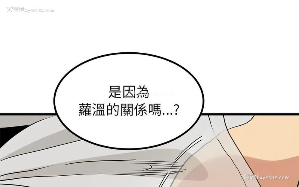 45P - 发小碰不得